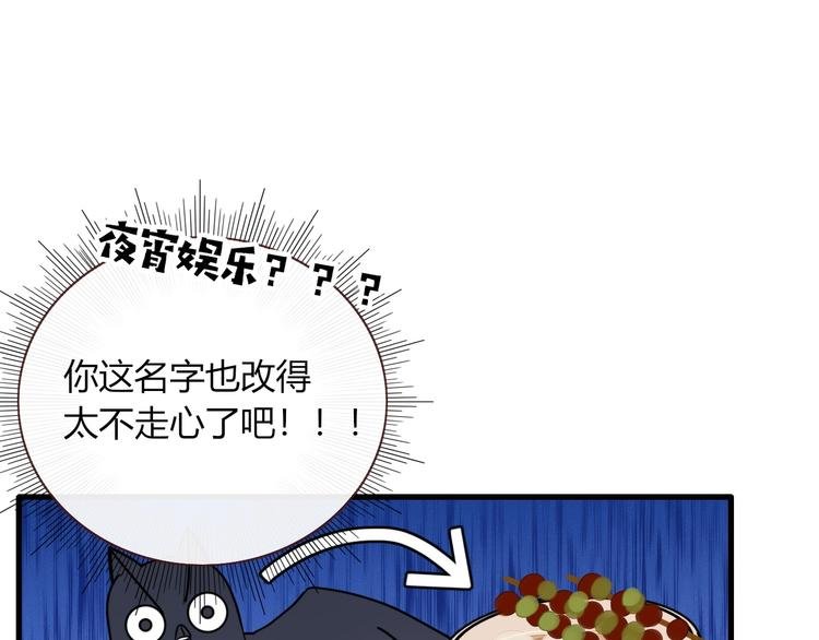 第12话 我的杀手经纪人