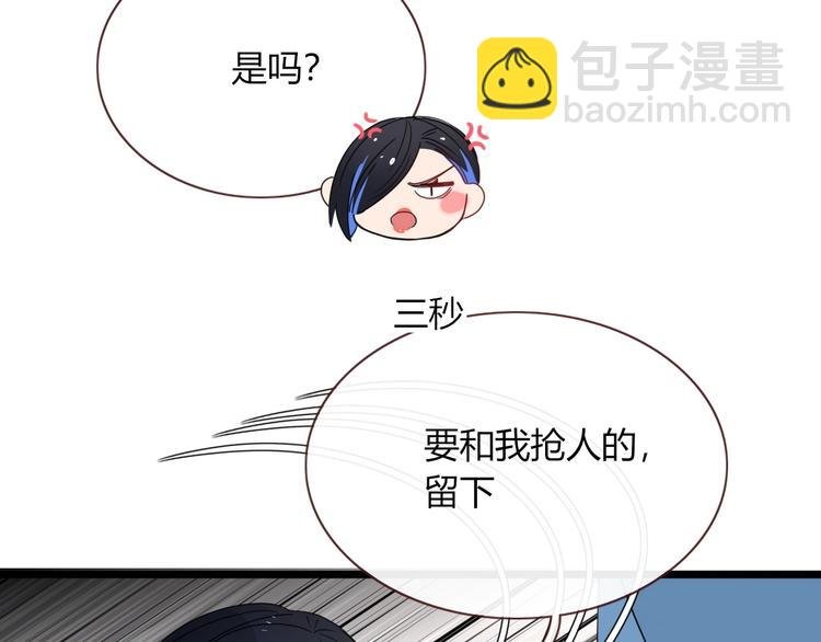 第12话 我的杀手经纪人
