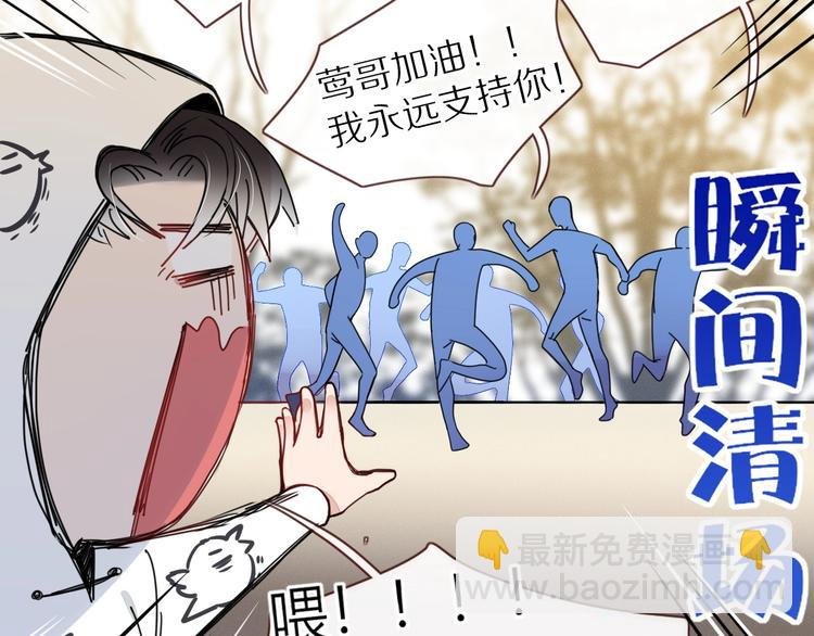 第12话 我的杀手经纪人