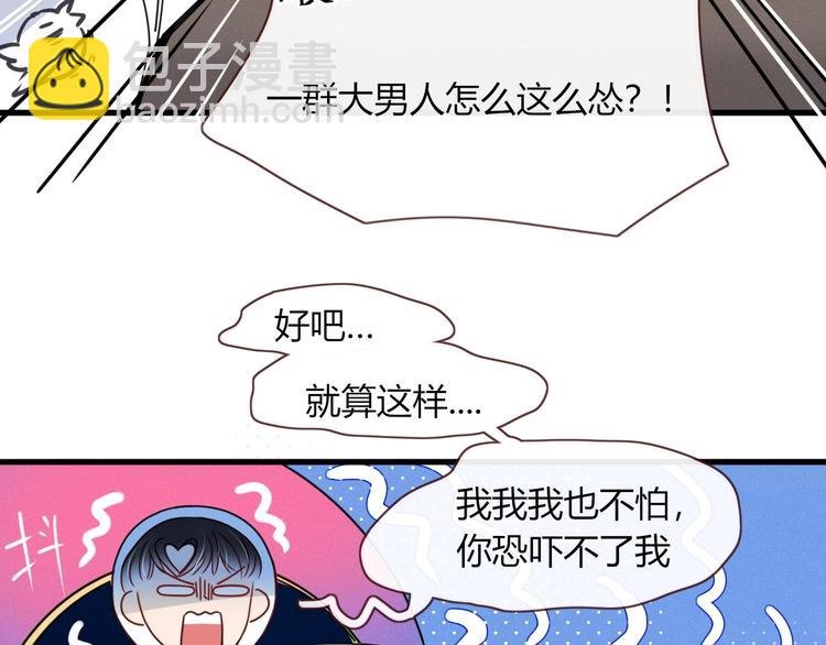 第12话 我的杀手经纪人