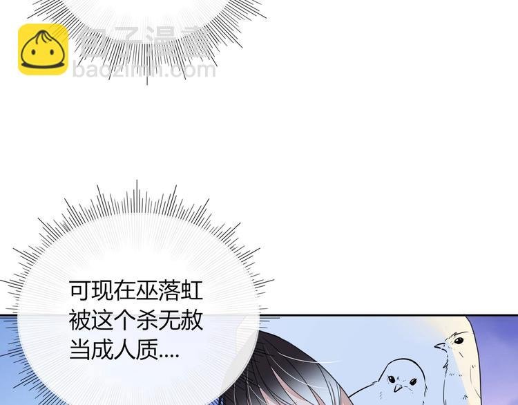 第12话 我的杀手经纪人