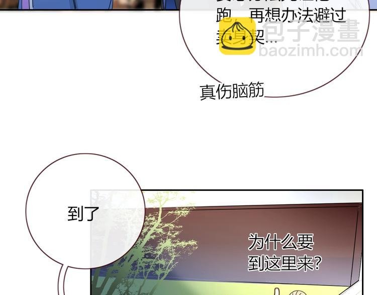 第12话 我的杀手经纪人