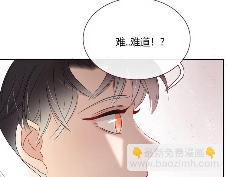 第12话 我的杀手经纪人