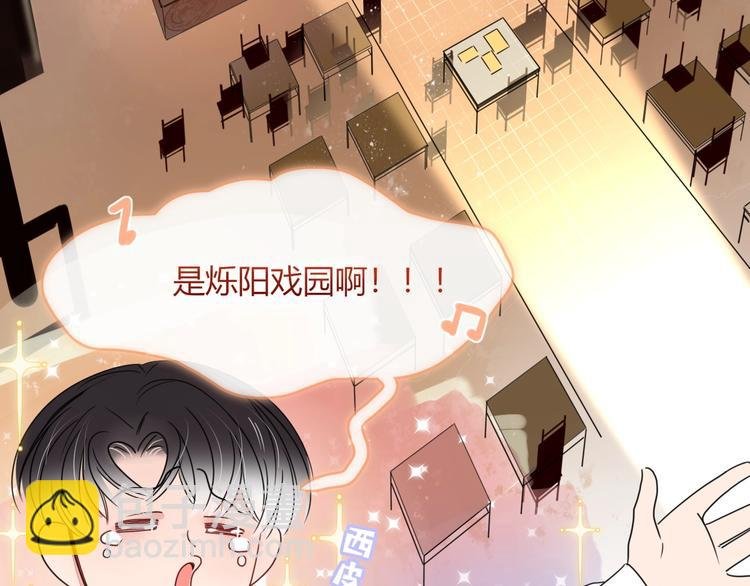 第12话 我的杀手经纪人