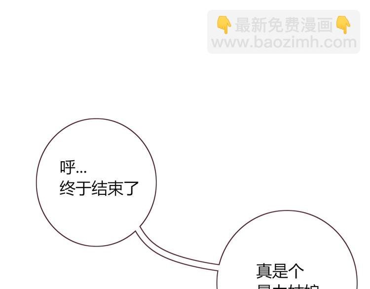 第13话 养儿防老