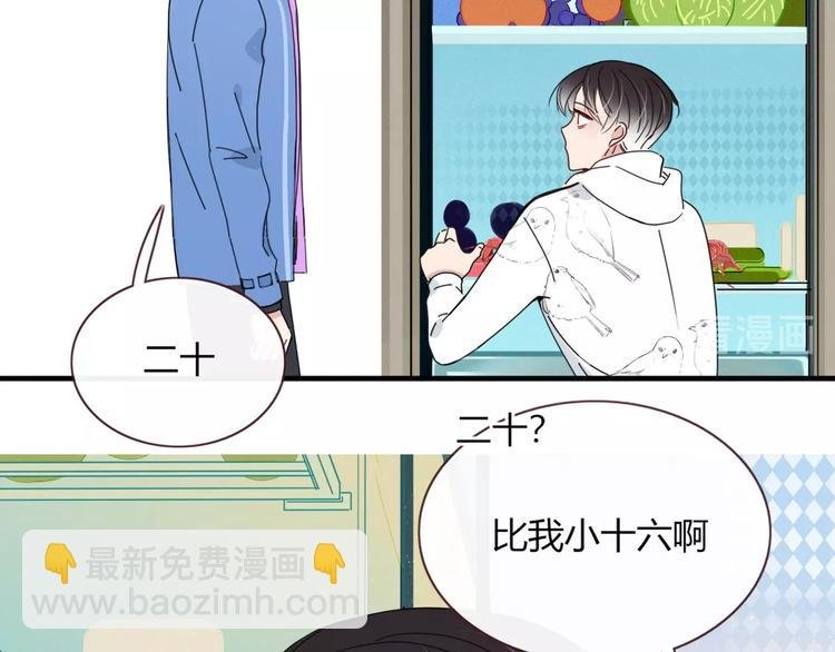 第13话 养儿防老