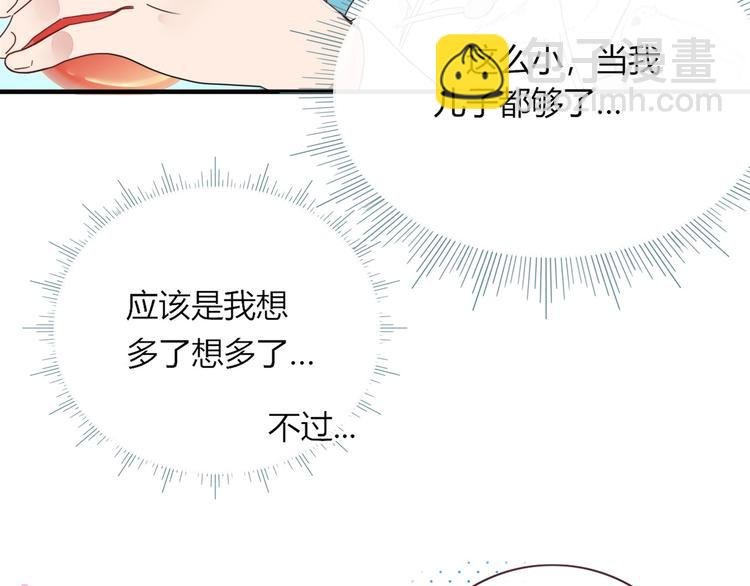 第13话 养儿防老