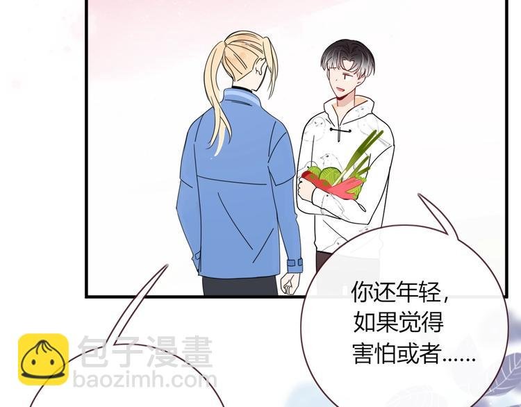 第13话 养儿防老