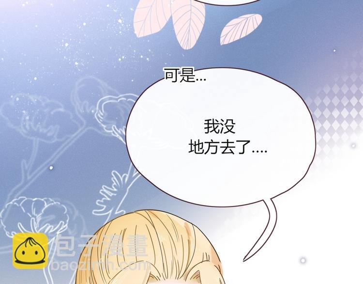 第13话 养儿防老