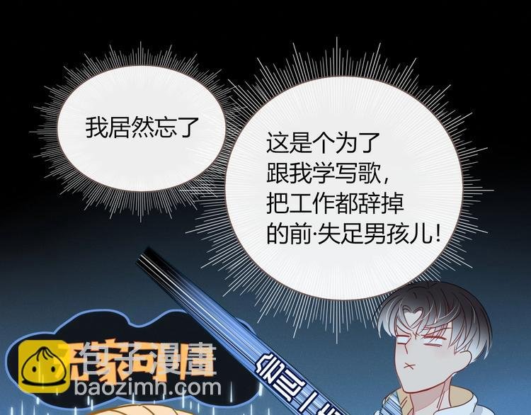 第13话 养儿防老