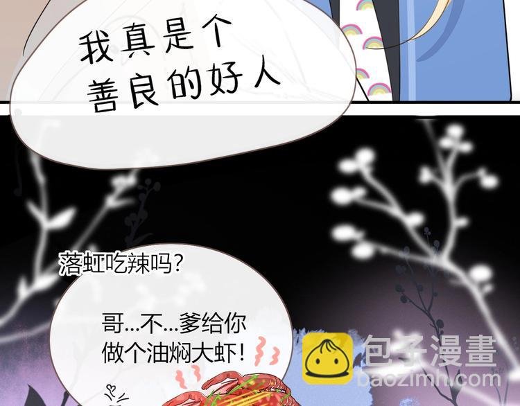 第13话 养儿防老