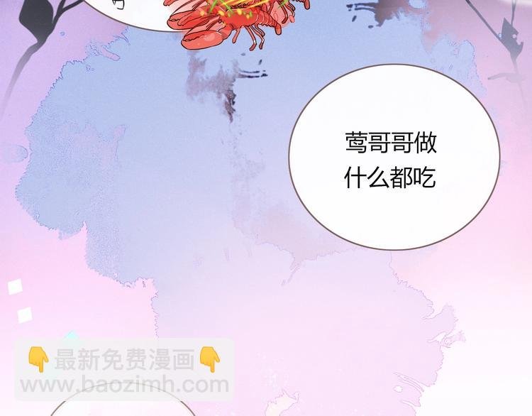第13话 养儿防老