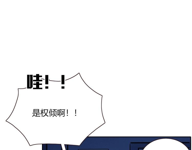 第14话 怀疑