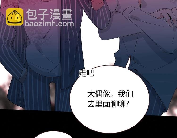 第14话 怀疑