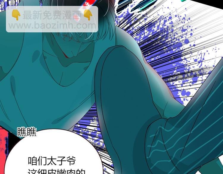 第14话 怀疑