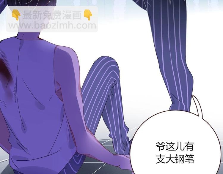 第14话 怀疑