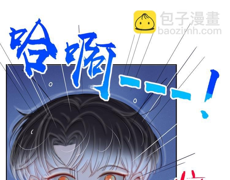 第14话 怀疑