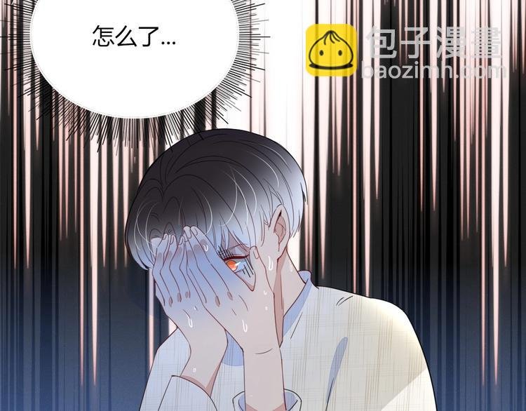 第14话 怀疑
