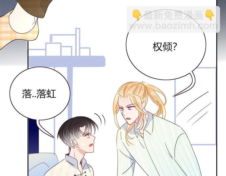 第14话 怀疑