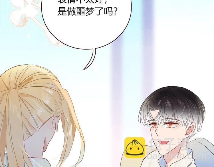 第14话 怀疑