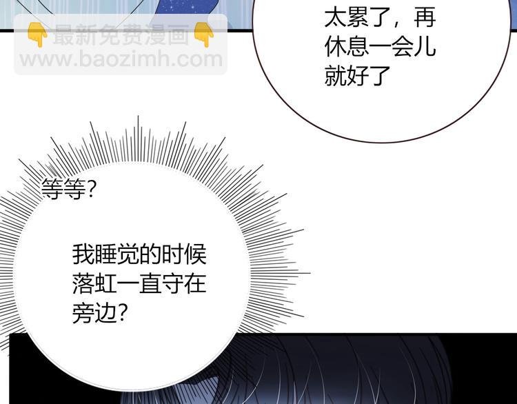 第14话 怀疑