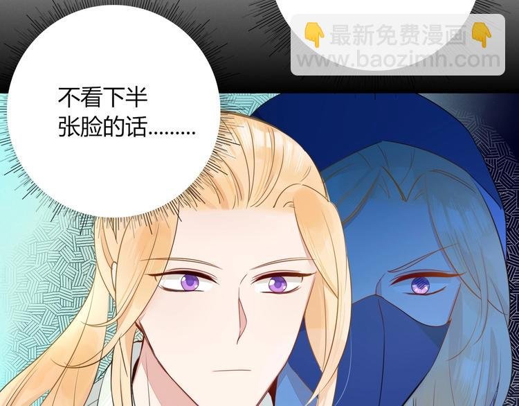 第14话 怀疑