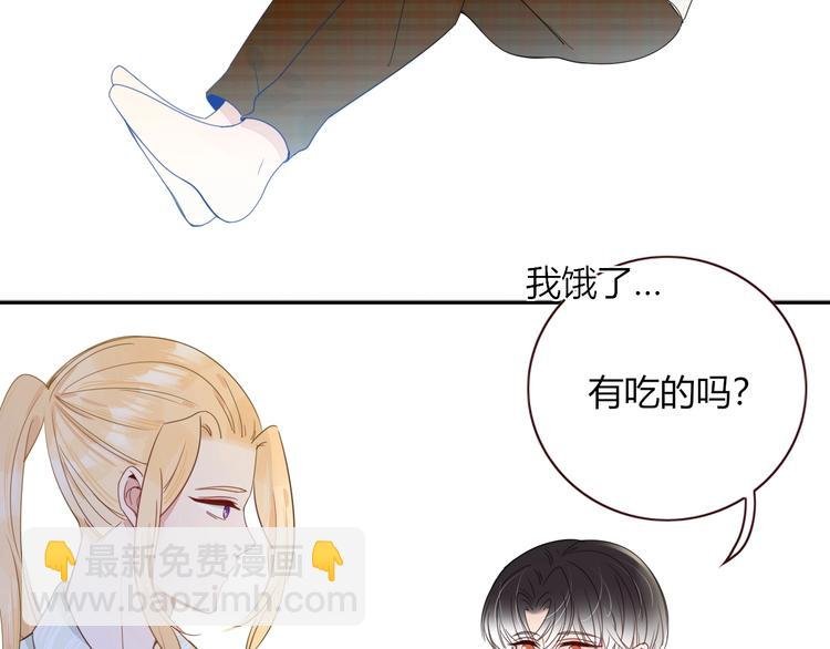 第14话 怀疑