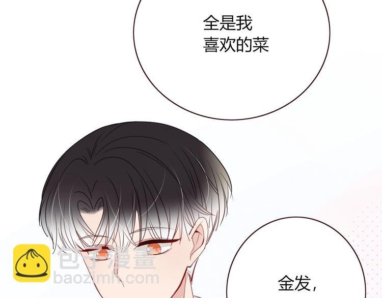 第14话 怀疑