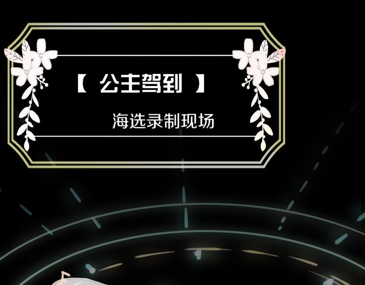 第15话 仙女容仙仙