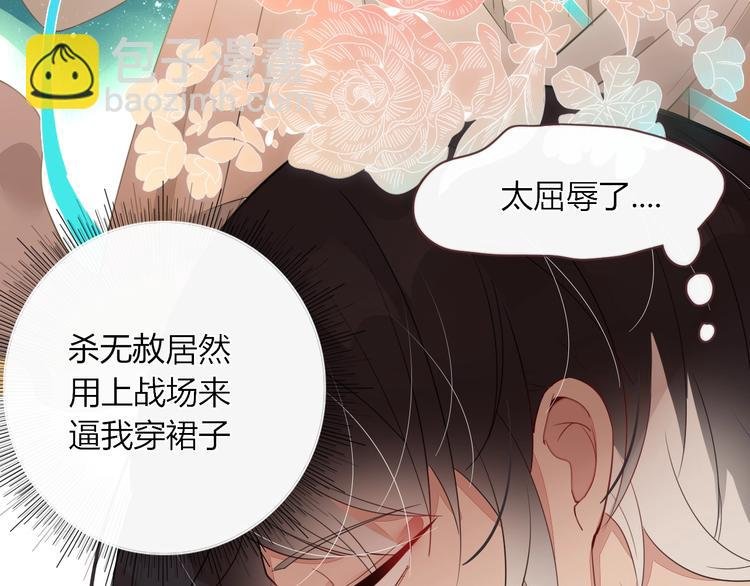 第15话 仙女容仙仙