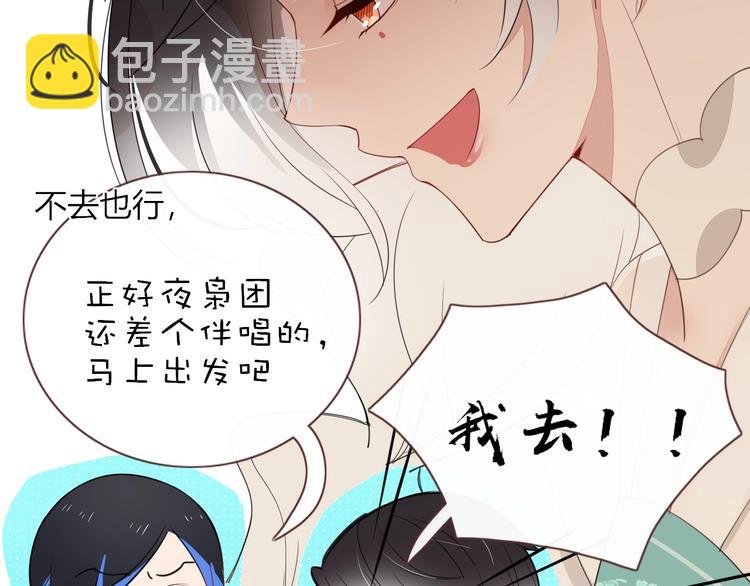 第15话 仙女容仙仙