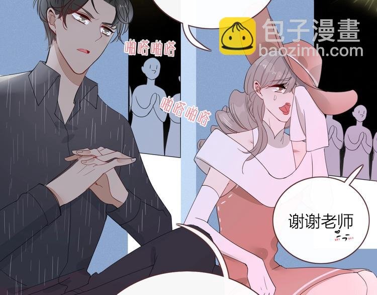 第15话 仙女容仙仙