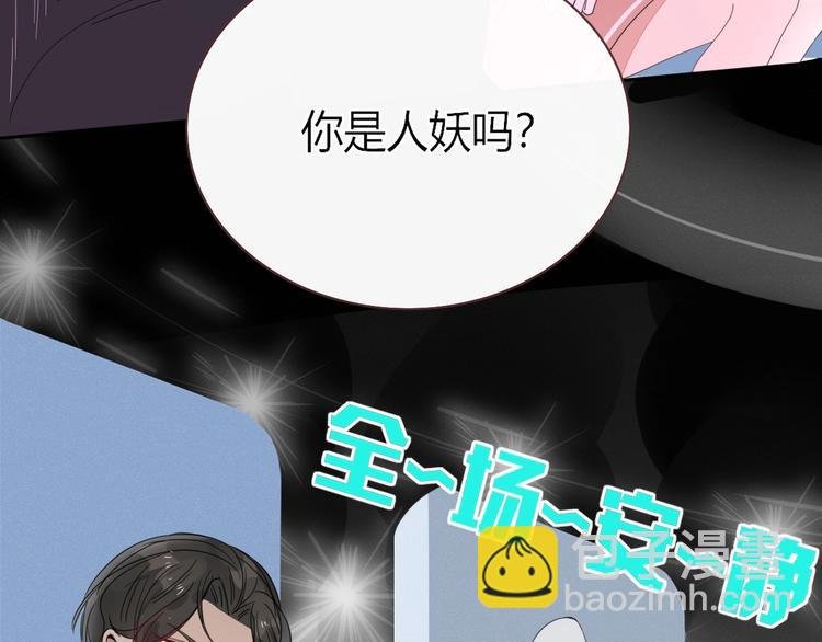 第15话 仙女容仙仙