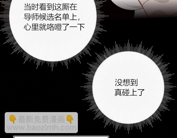 第15话 仙女容仙仙