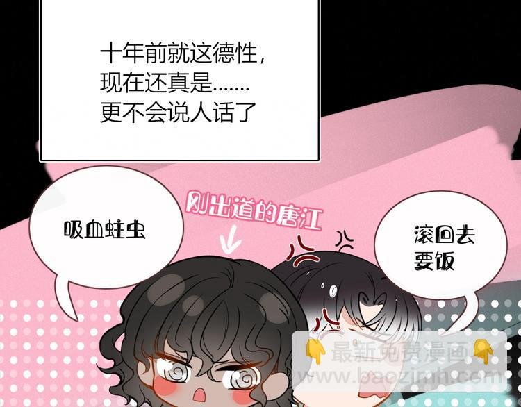 第15话 仙女容仙仙