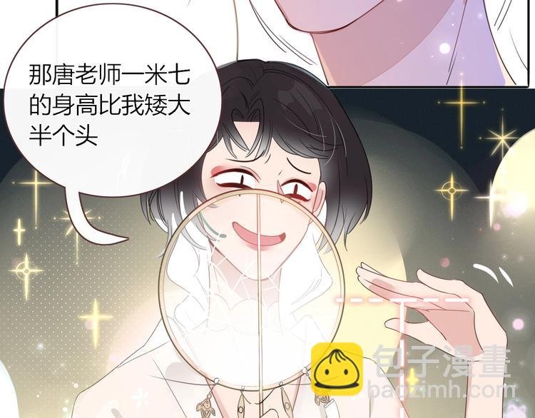 第15话 仙女容仙仙