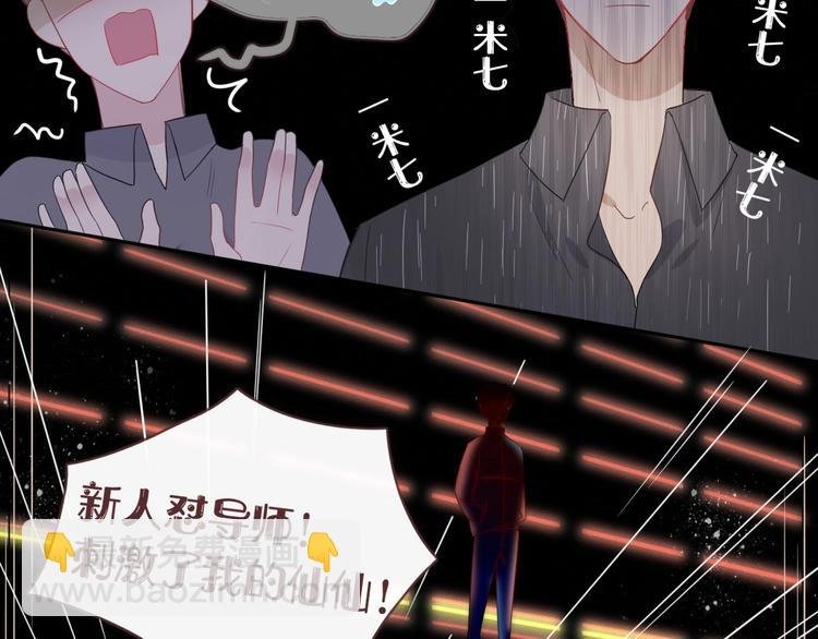 第15话 仙女容仙仙