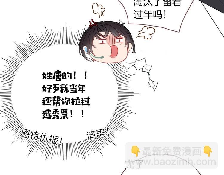 第15话 仙女容仙仙