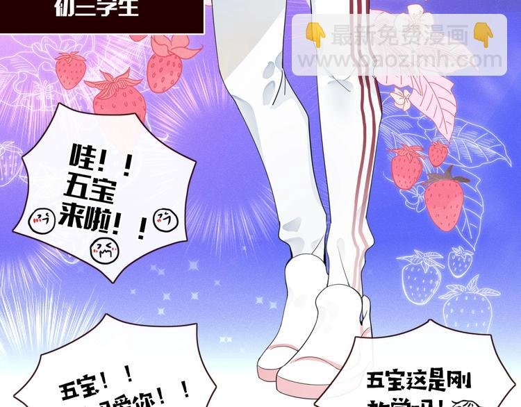 第15话 仙女容仙仙