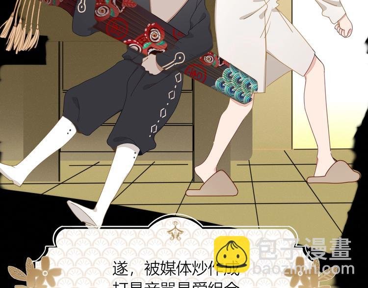 第16话 你希望我保护你？