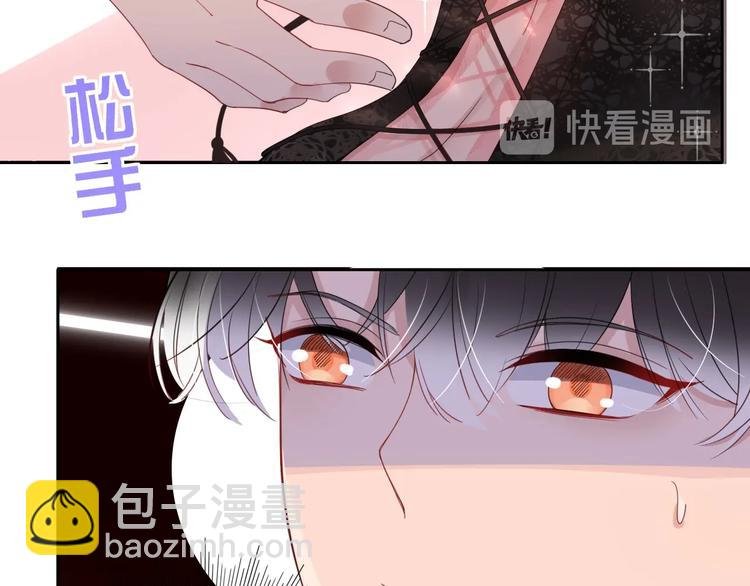 第16话 你希望我保护你？