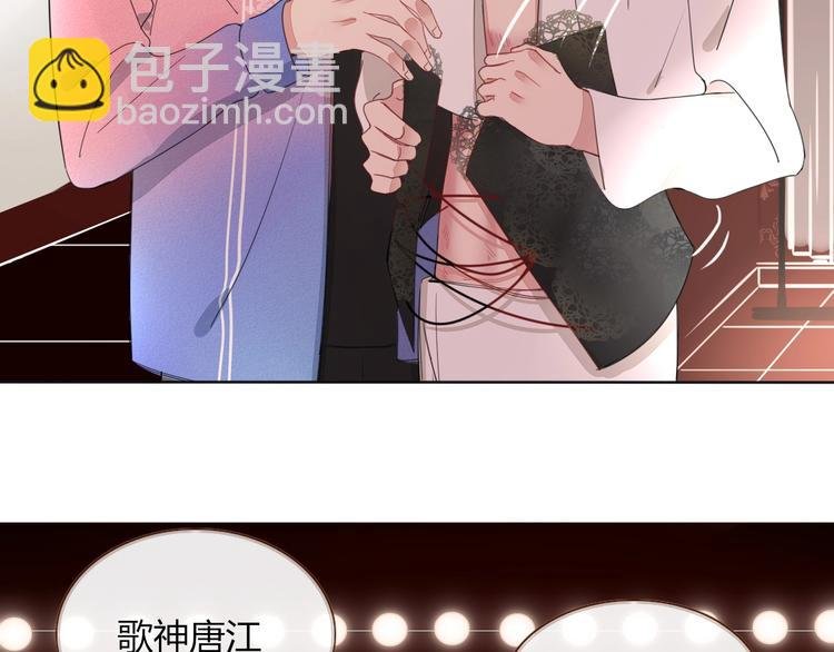 第16话 你希望我保护你？