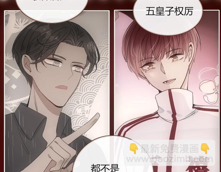 第16话 你希望我保护你？