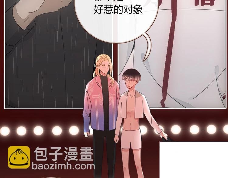 第16话 你希望我保护你？