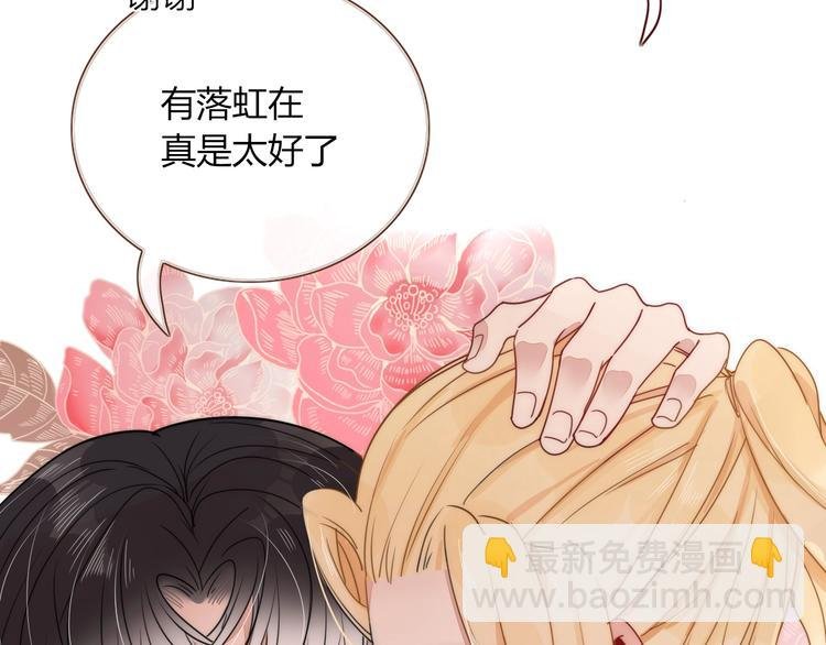 第16话 你希望我保护你？