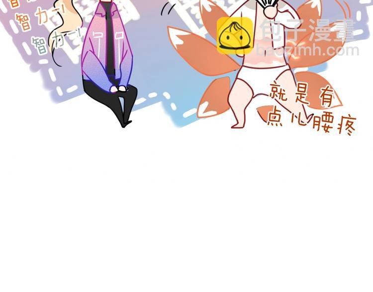 第16话 你希望我保护你？