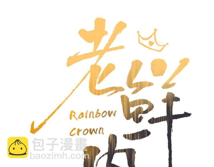 第16话 你希望我保护你？