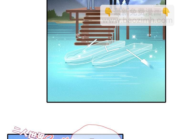 第16话 你希望我保护你？