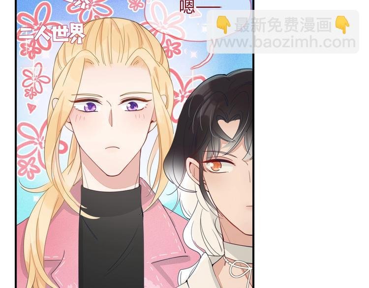 第16话 你希望我保护你？