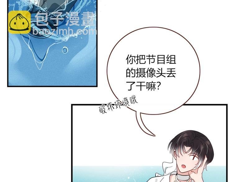 第17话 选秀？黑幕？